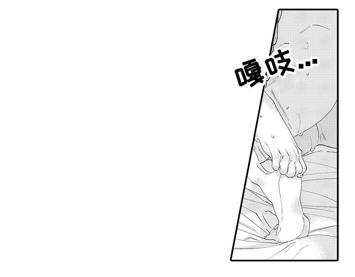 第24章：蜕变1