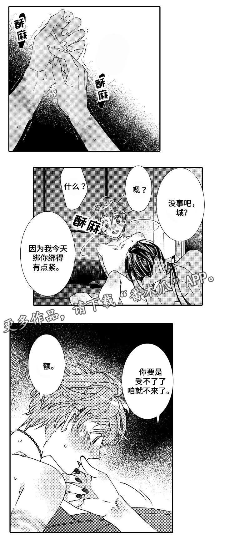 第14章：过往11
