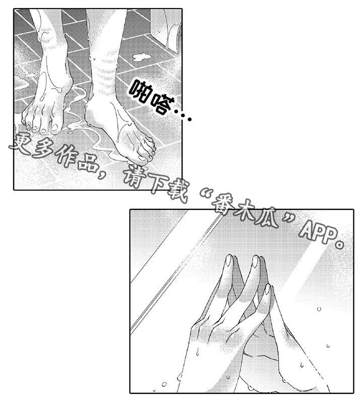 第19章：抱我9