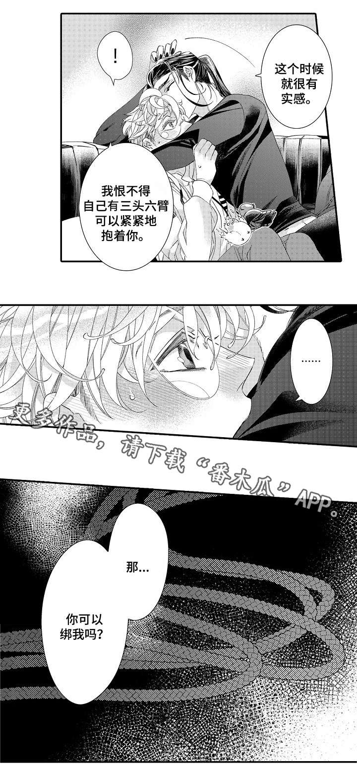 第16章：原因10