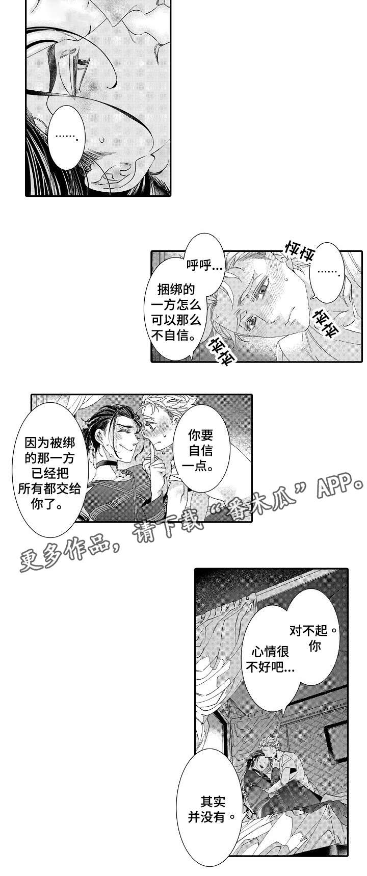 第22章：开心10