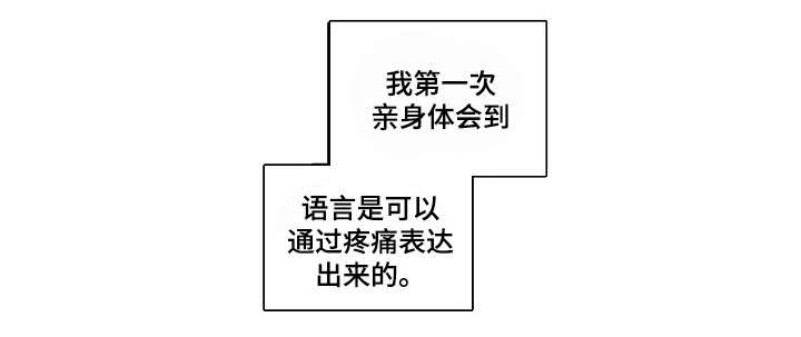 第14章：过往10