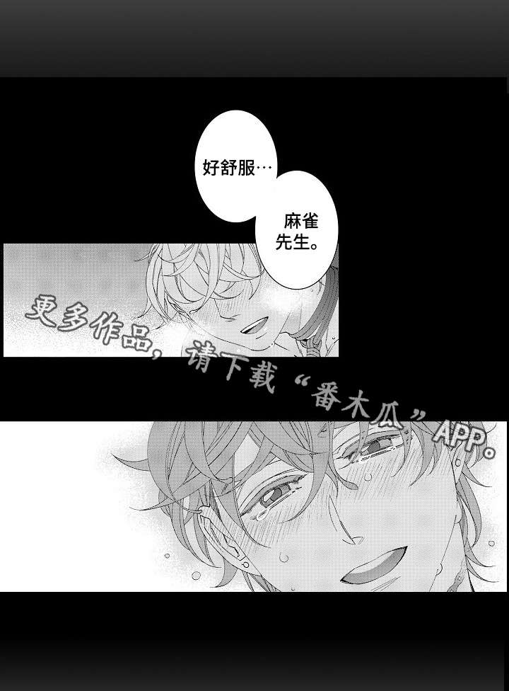 第20章：不会还你0