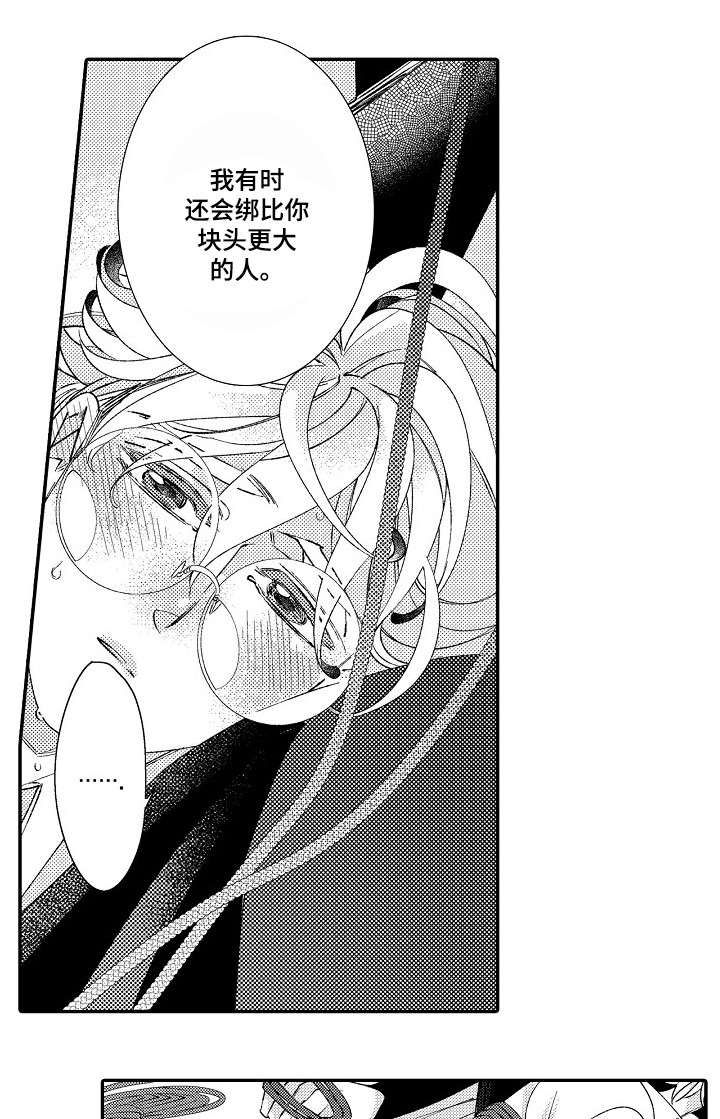 第7章：回答7