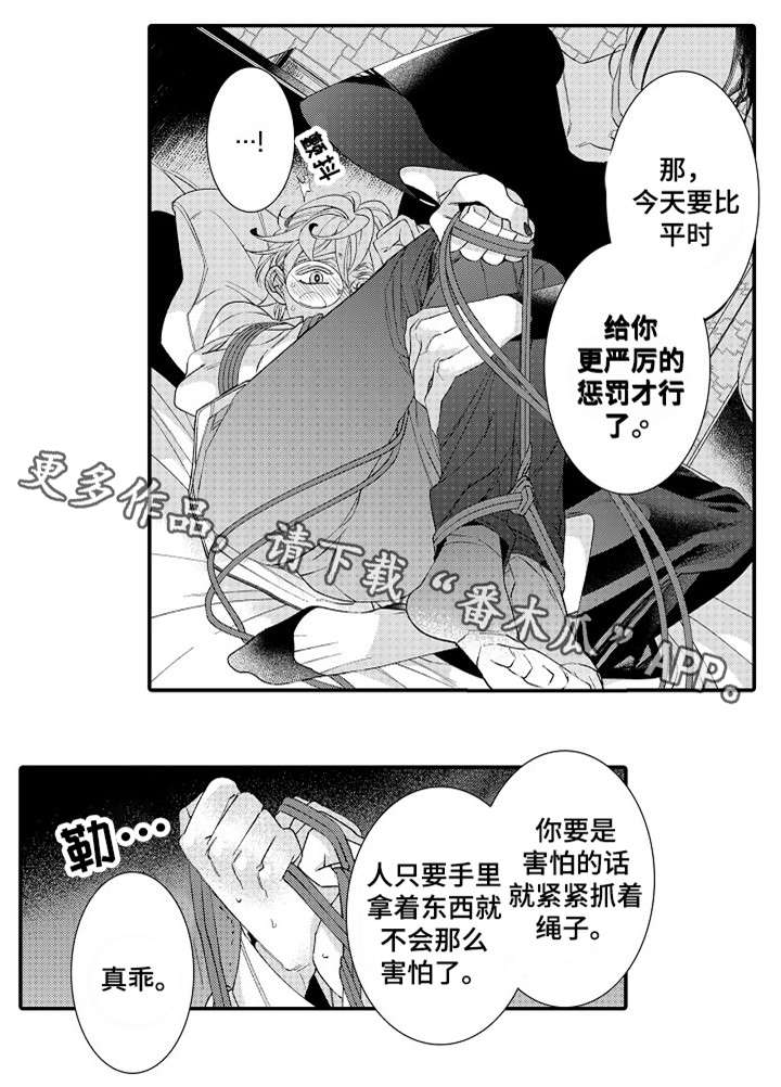 第7章：回答9