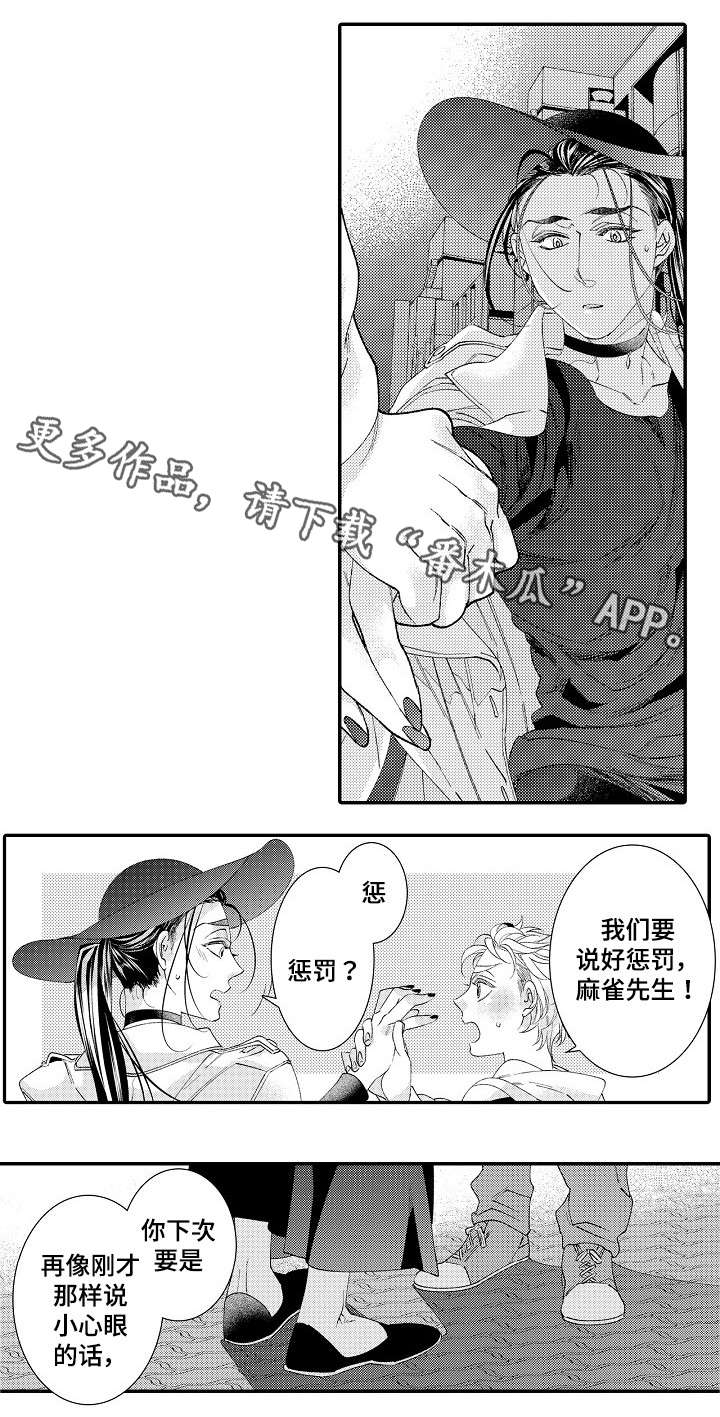 第26章：离开0
