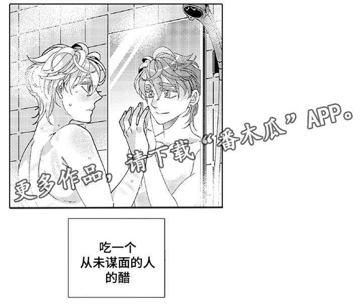 第19章：抱我10