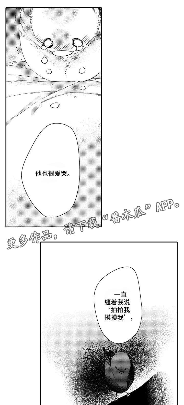 第12章：没事吧0