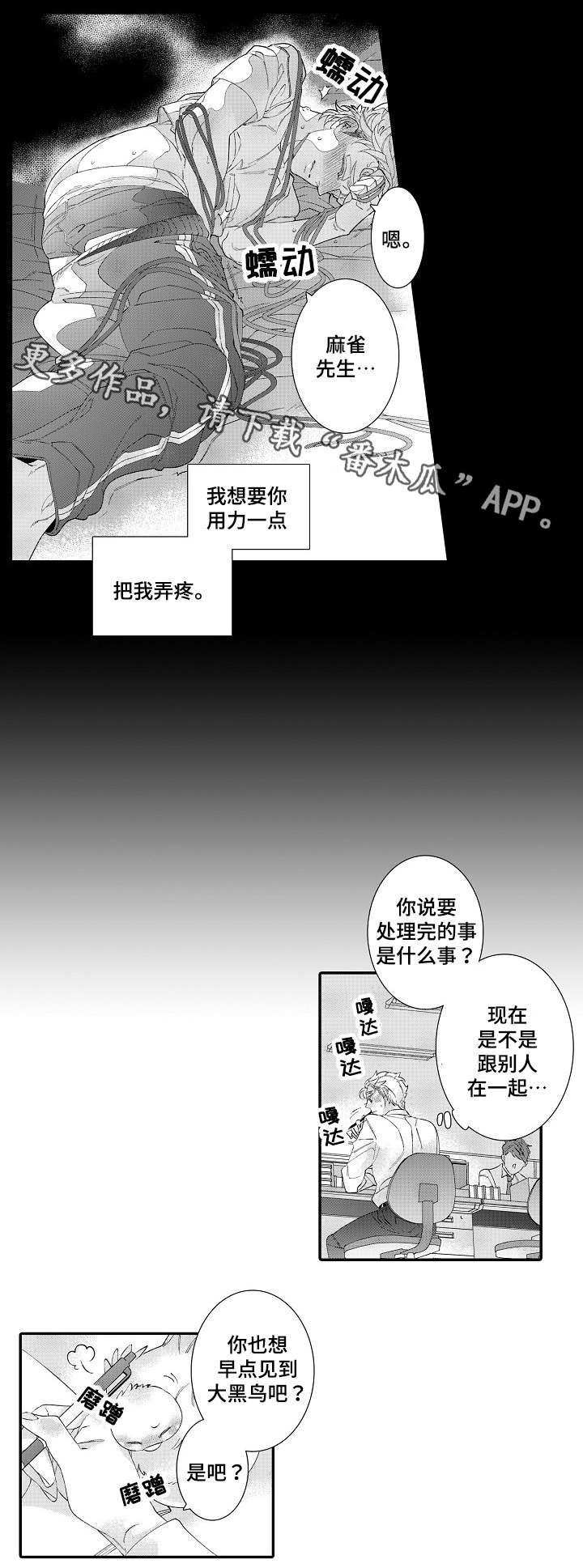 第26章：离开11