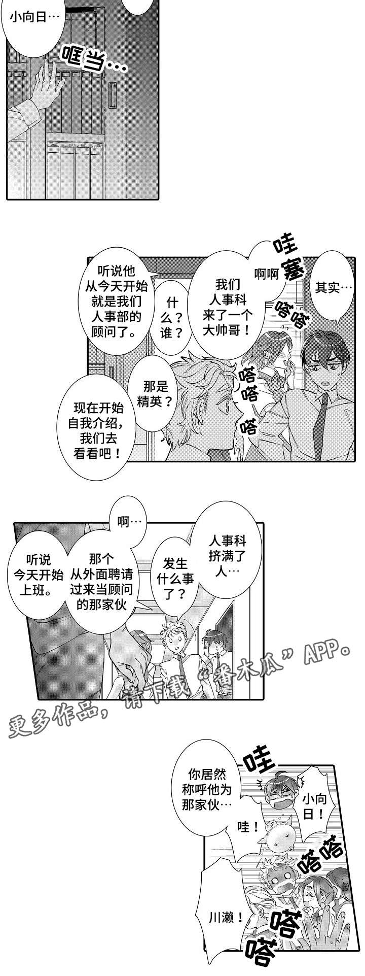 第26章：离开13