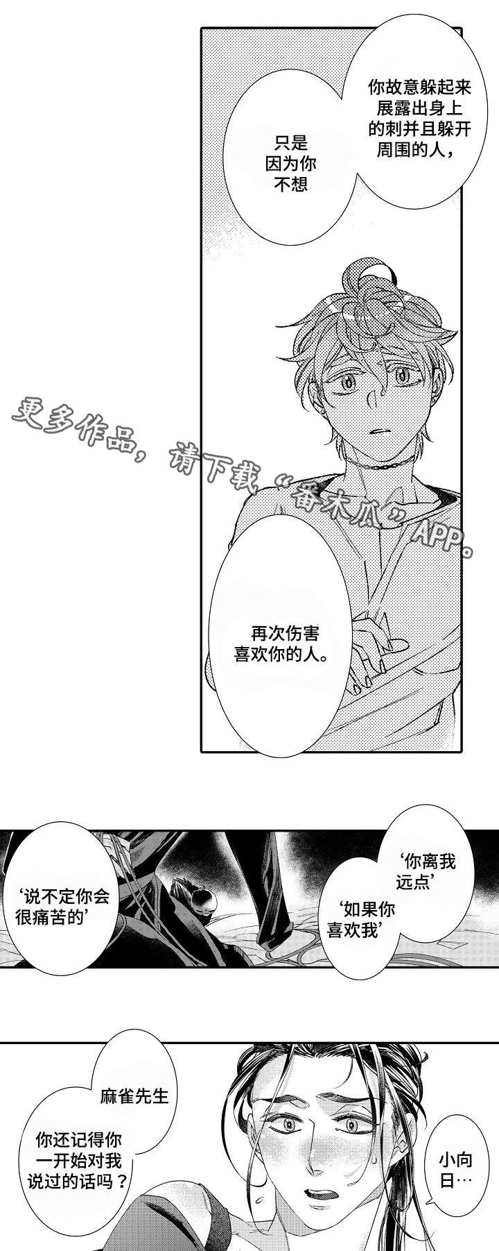 第16章：原因4