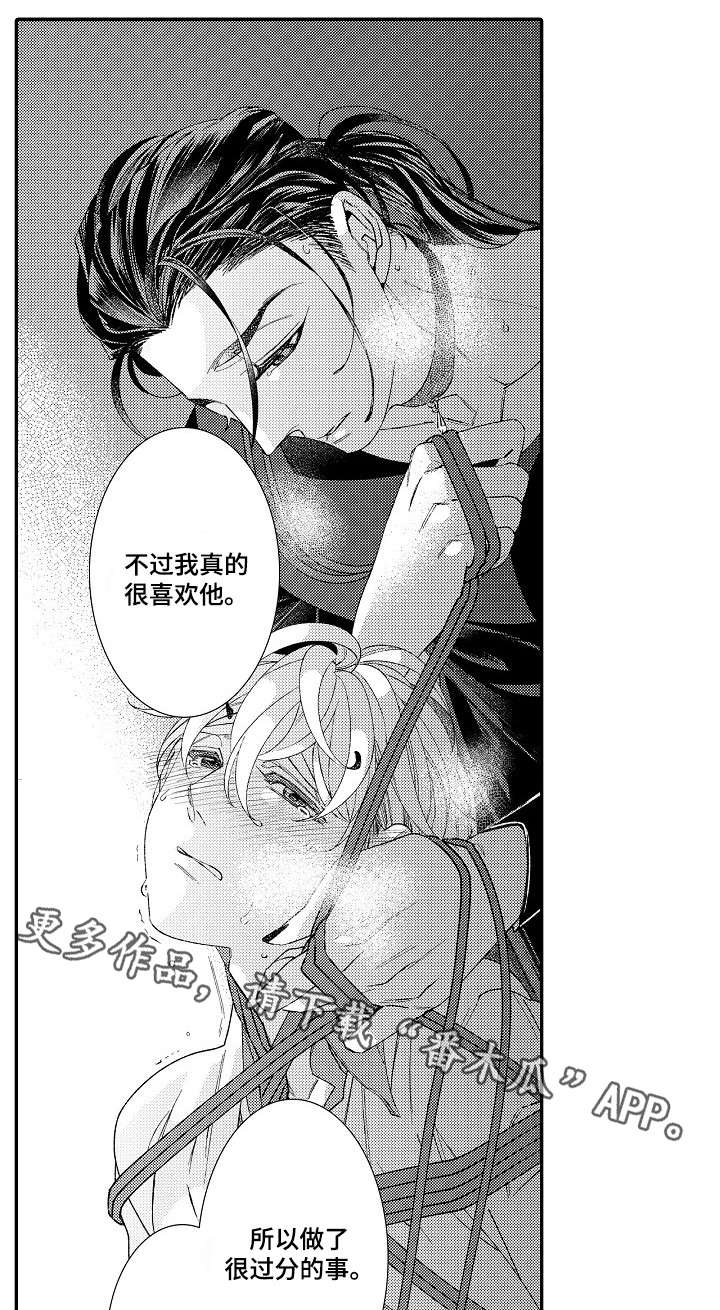 第12章：没事吧4