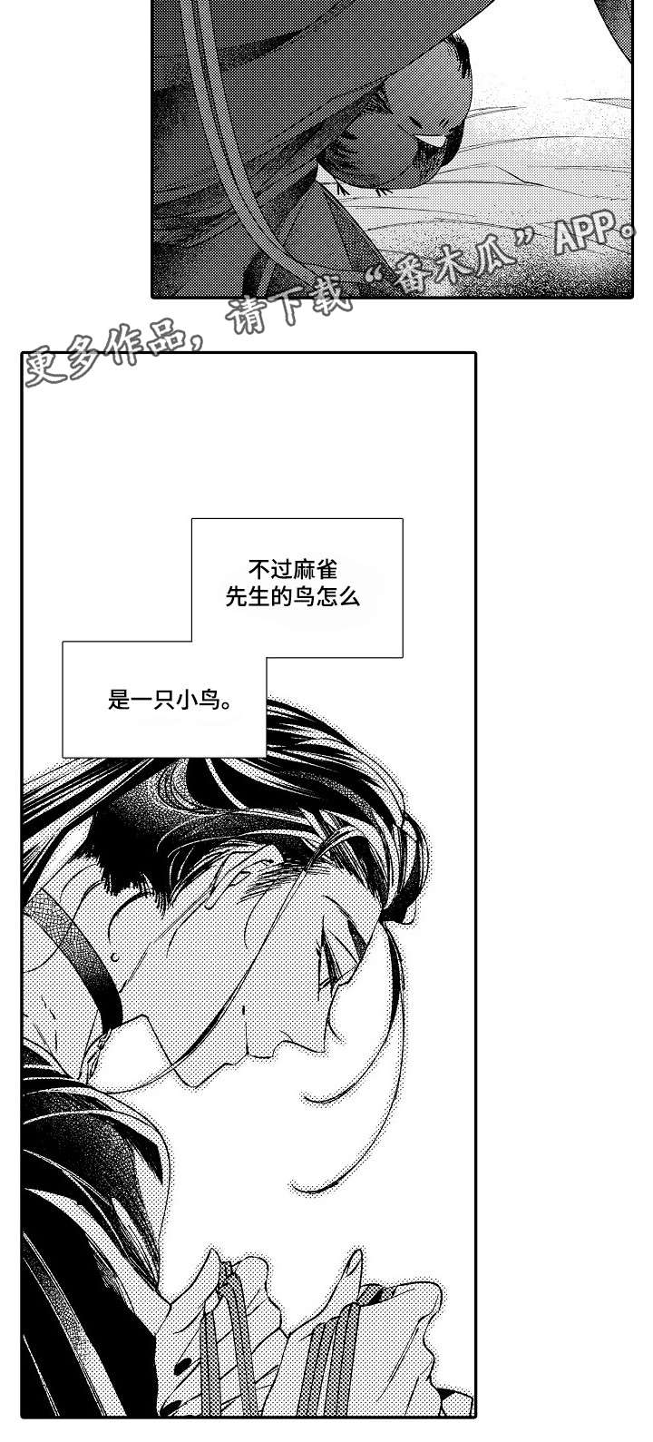 第6章：大事10