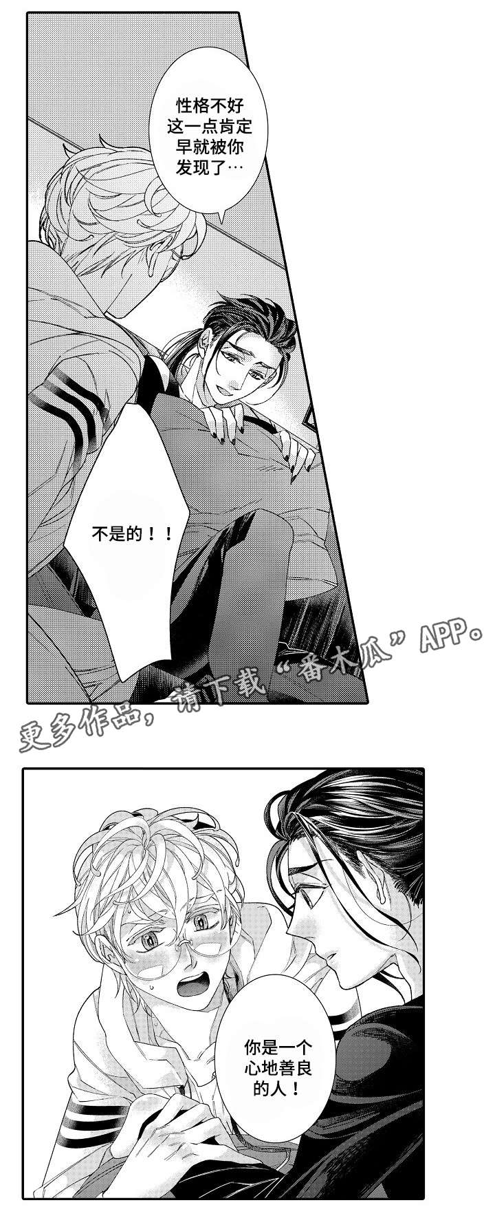 第16章：原因3
