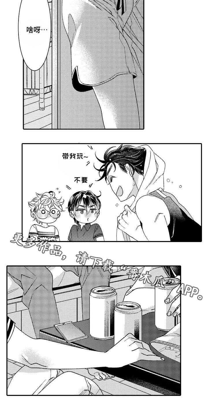 第9章：勒痕7