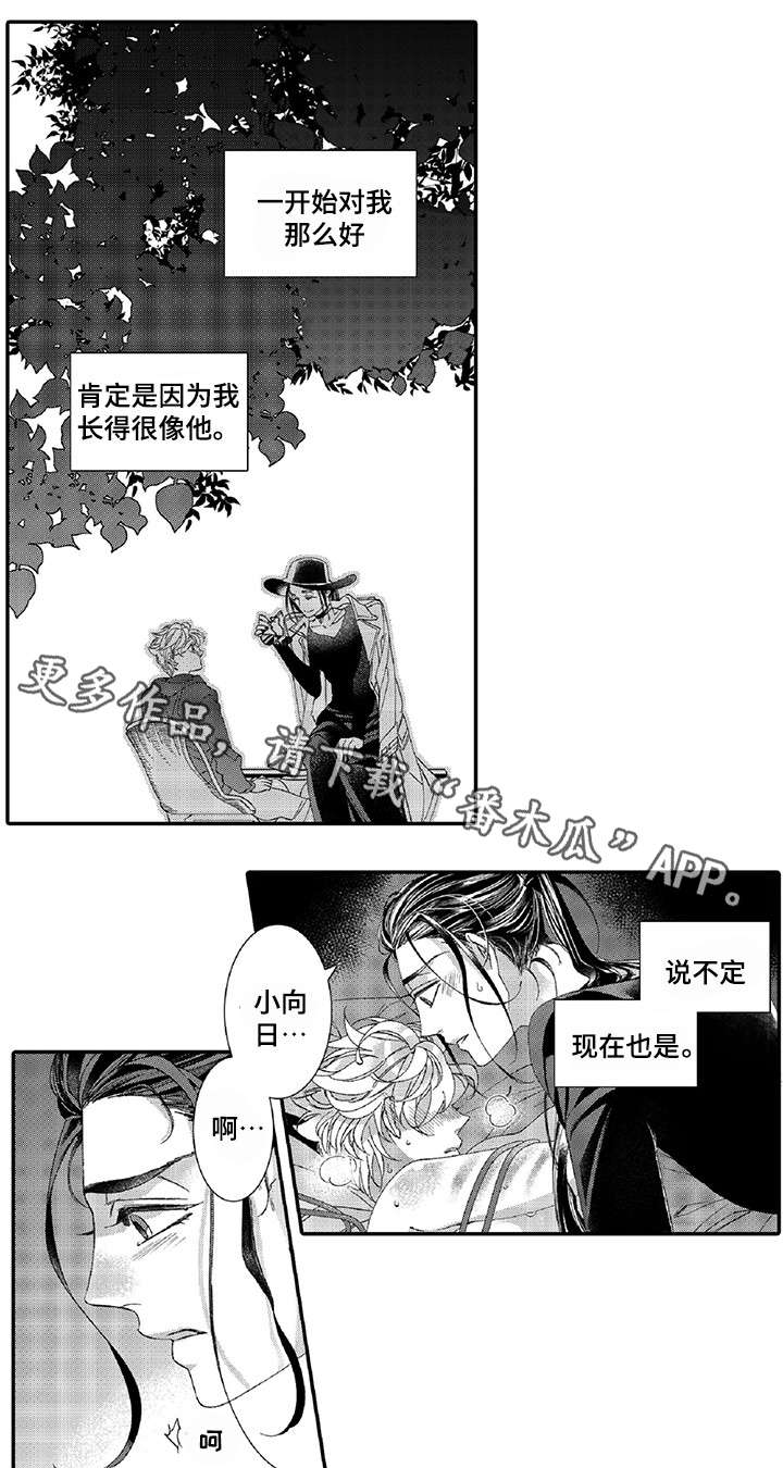 第18章：绑紧一点6