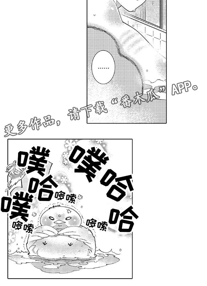 第19章：抱我6
