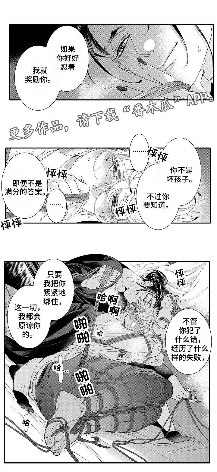 第7章：回答10