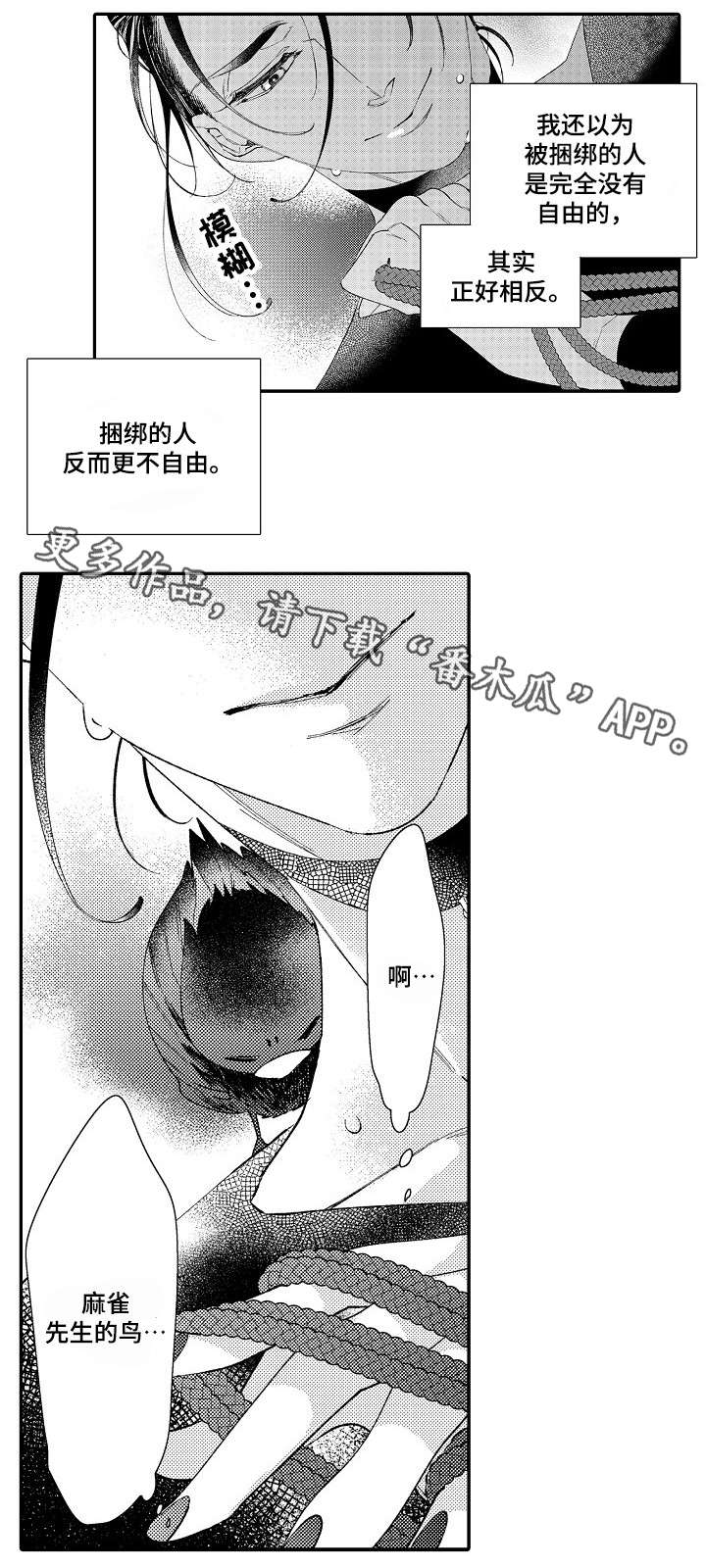 第7章：回答13