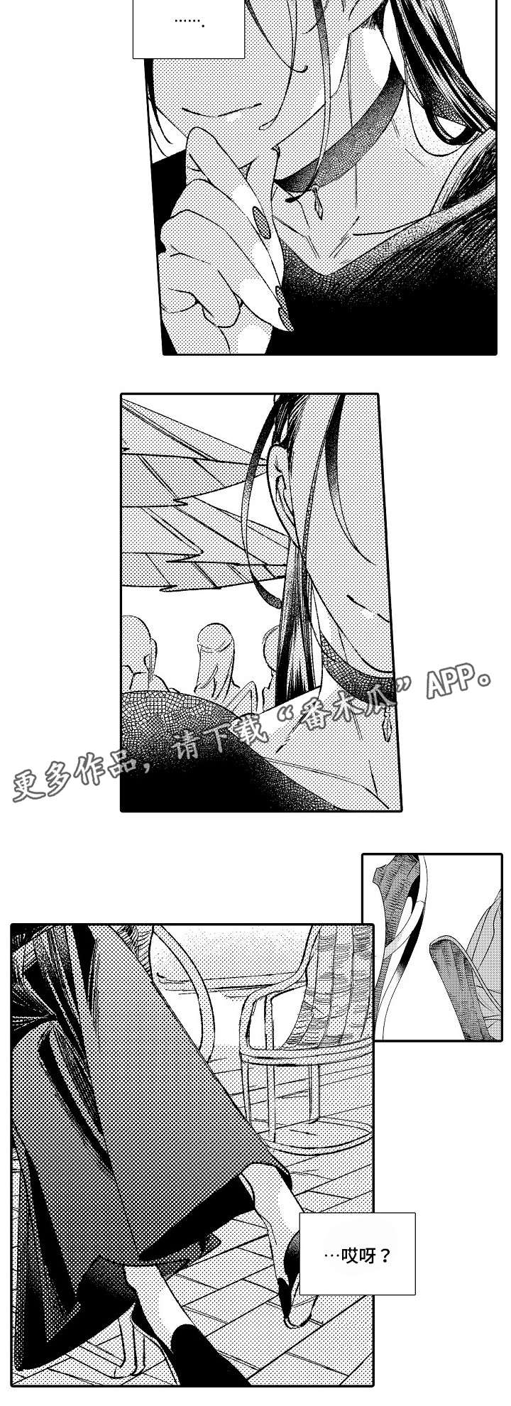 第3章：见面7