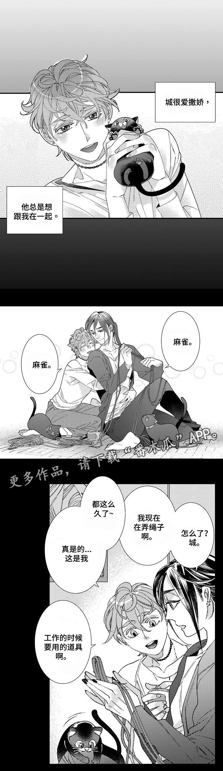 第13章：弄疼9