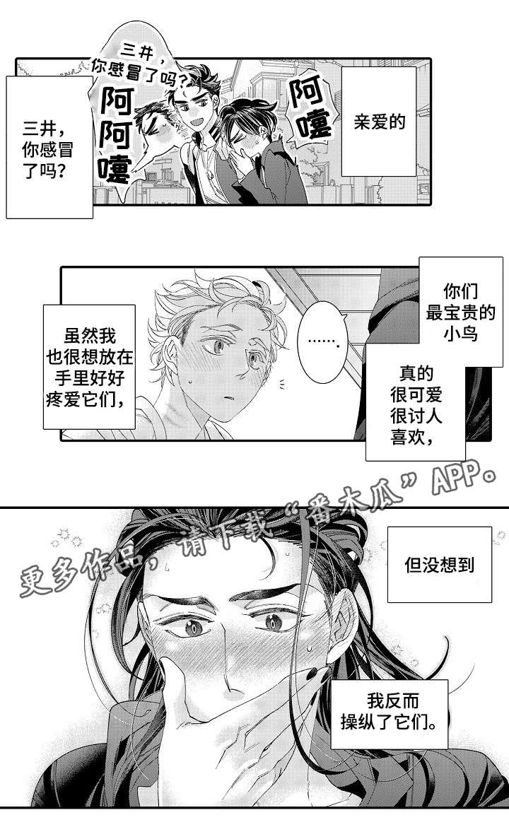 第22章：开心5