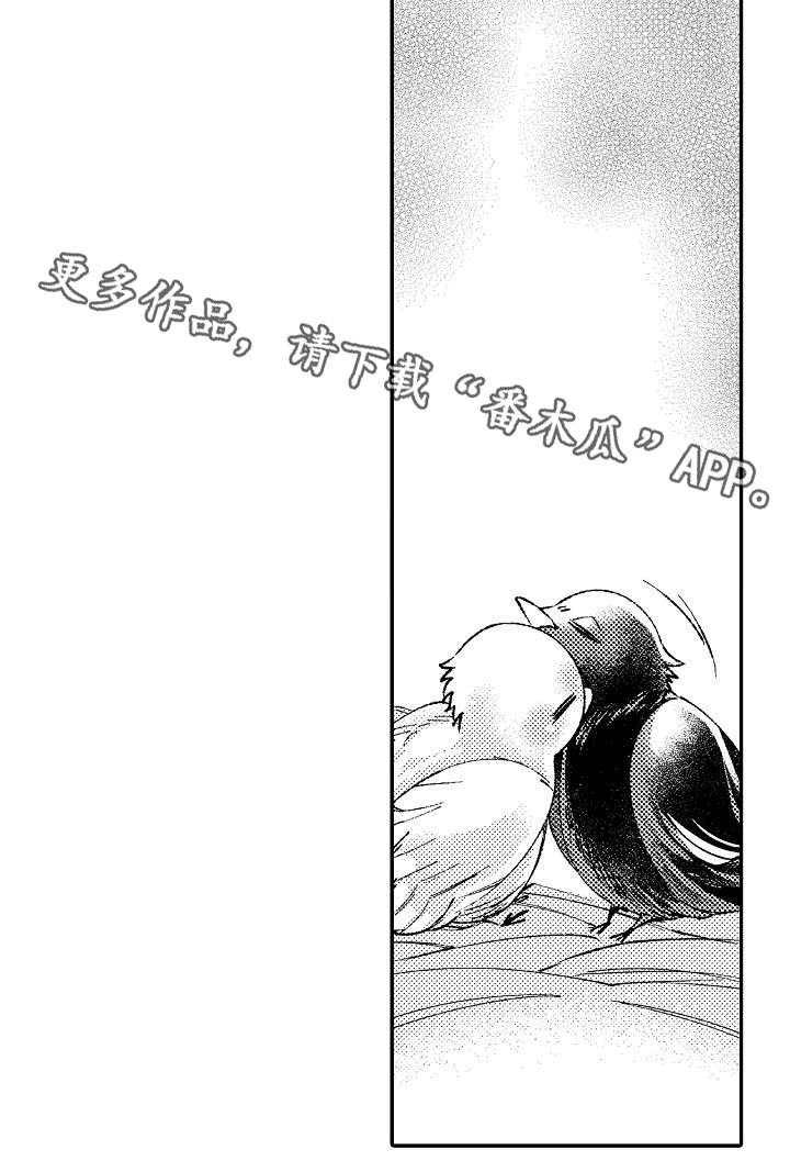 第17章：私心2