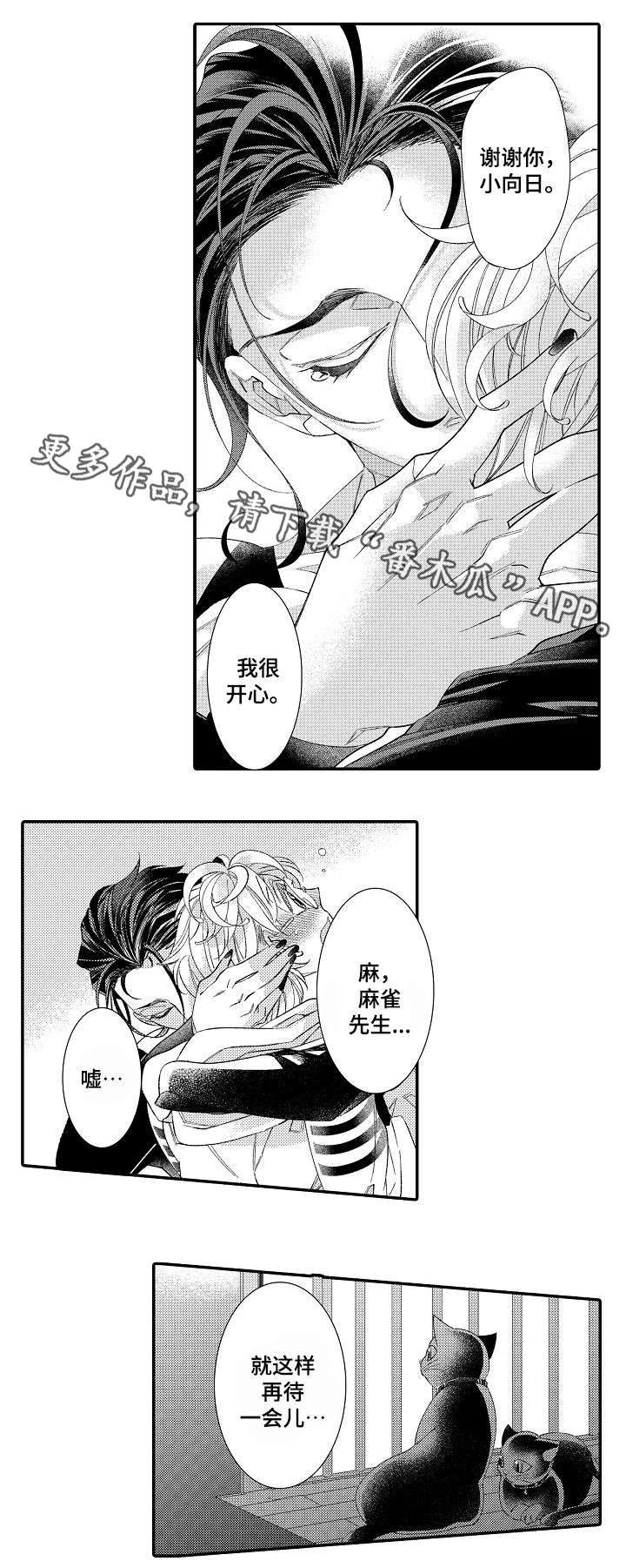 第16章：原因6