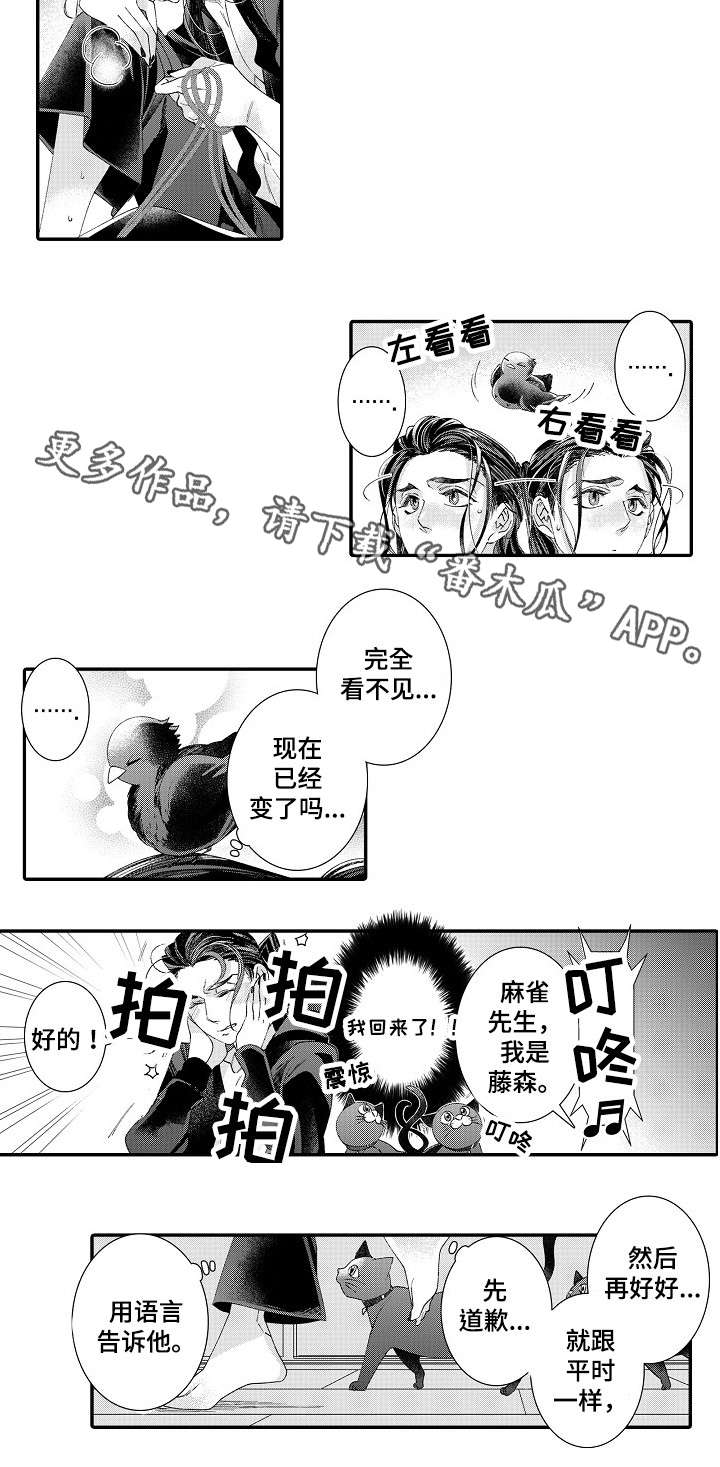 第22章：开心1