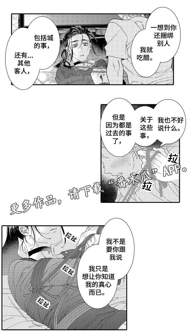 第22章：开心8