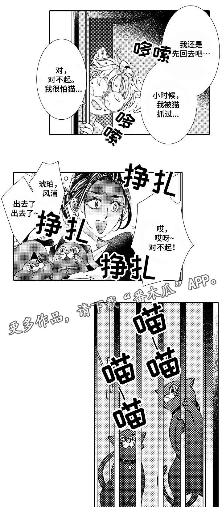 第13章：弄疼5