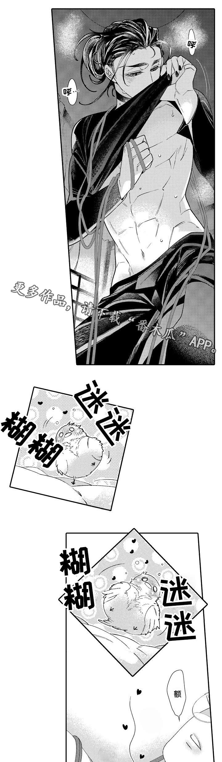 第7章：回答5