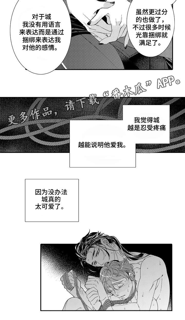 第14章：过往9