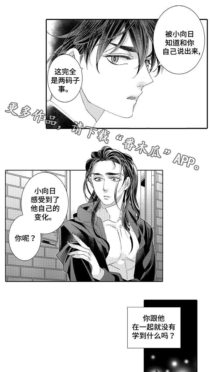 第21章：自我捆绑0