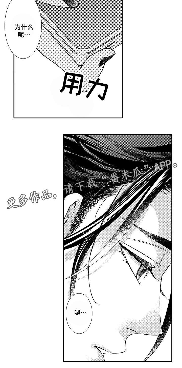 第14章：过往6