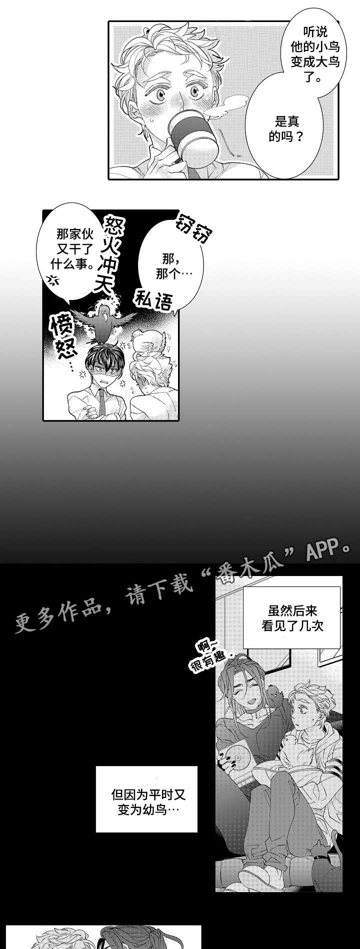 第26章：离开5