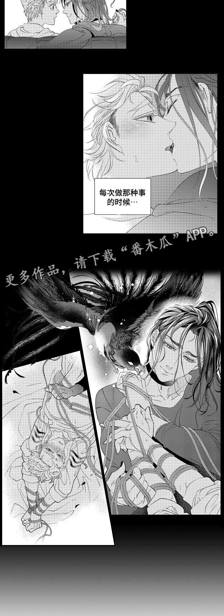 第26章：离开6