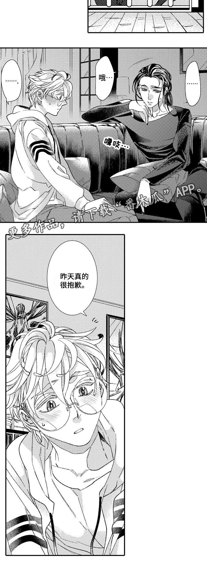 第13章：弄疼6