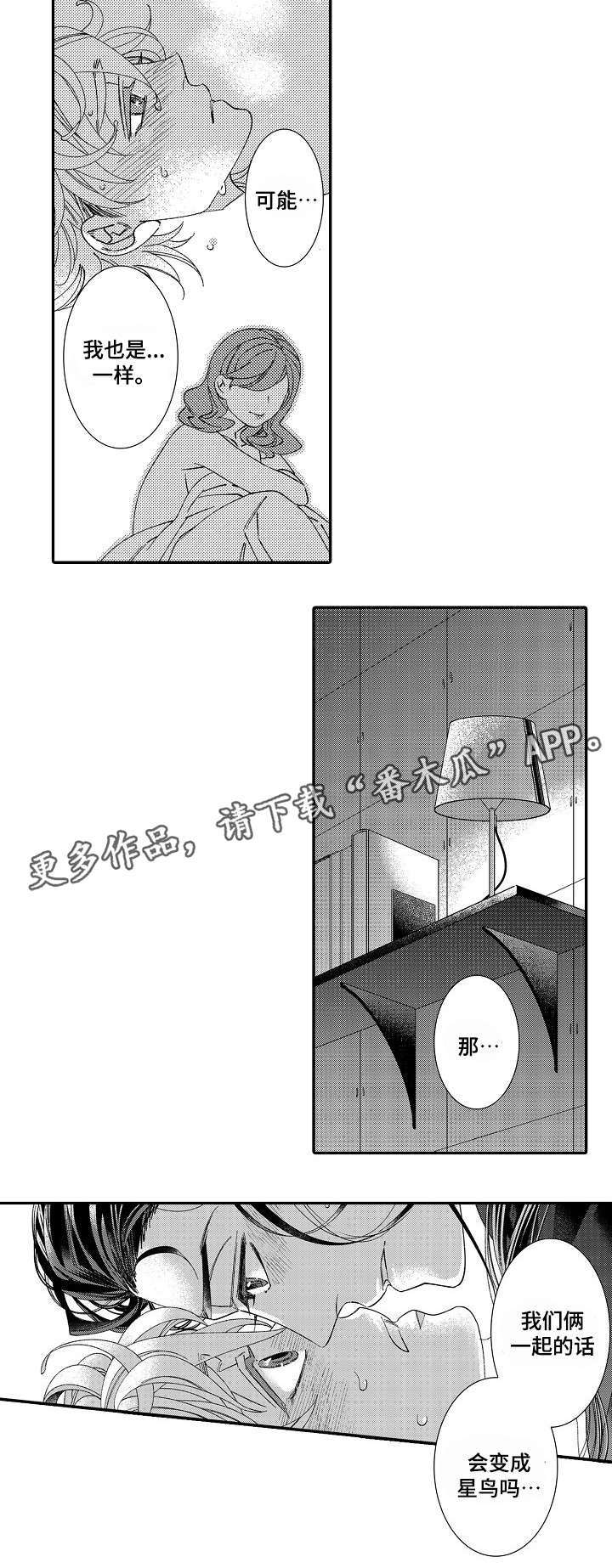 第18章：绑紧一点1