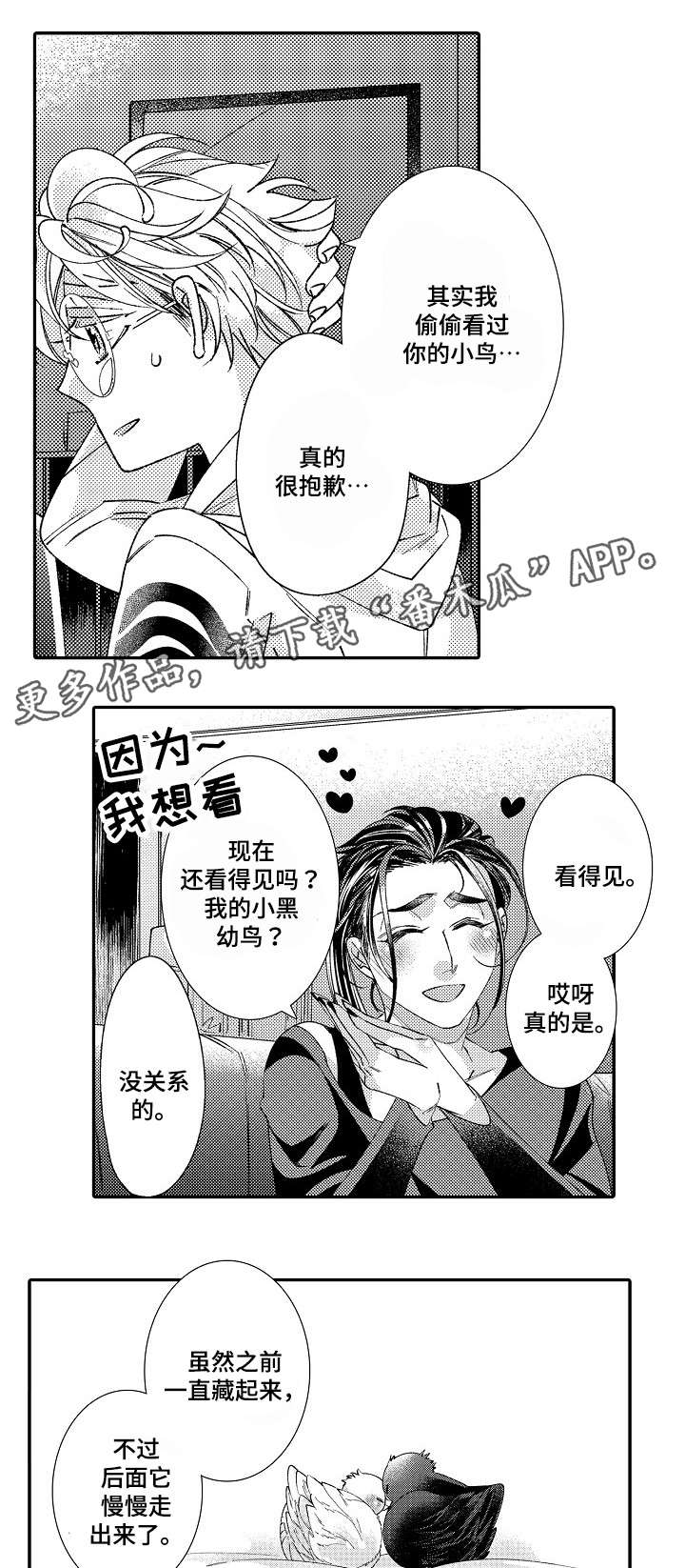 第16章：原因0