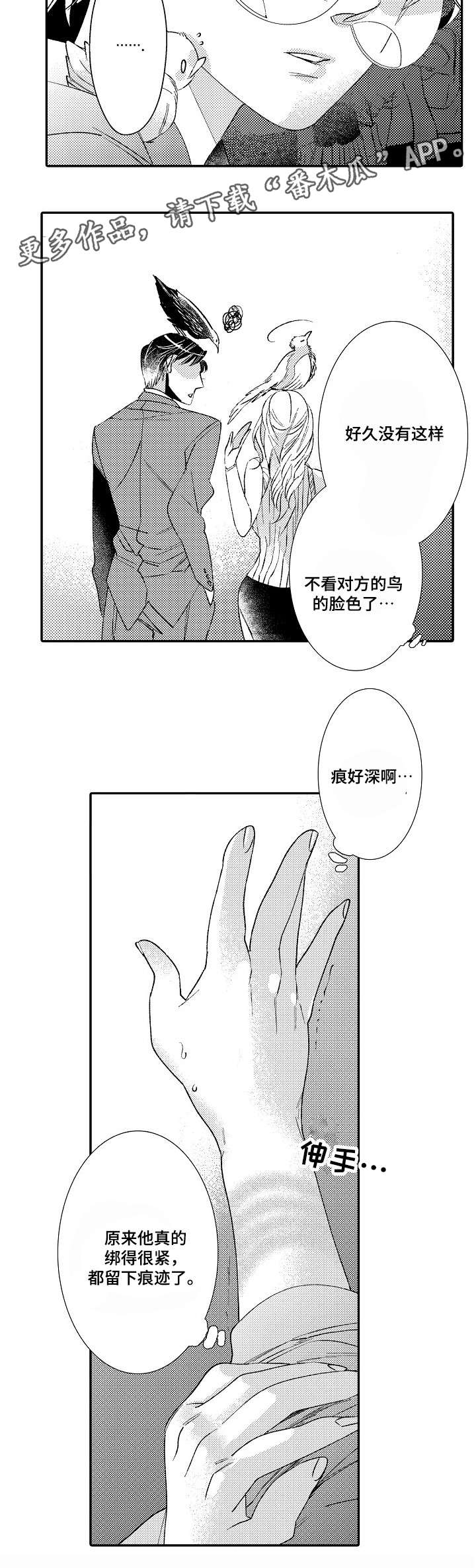 第6章：大事6