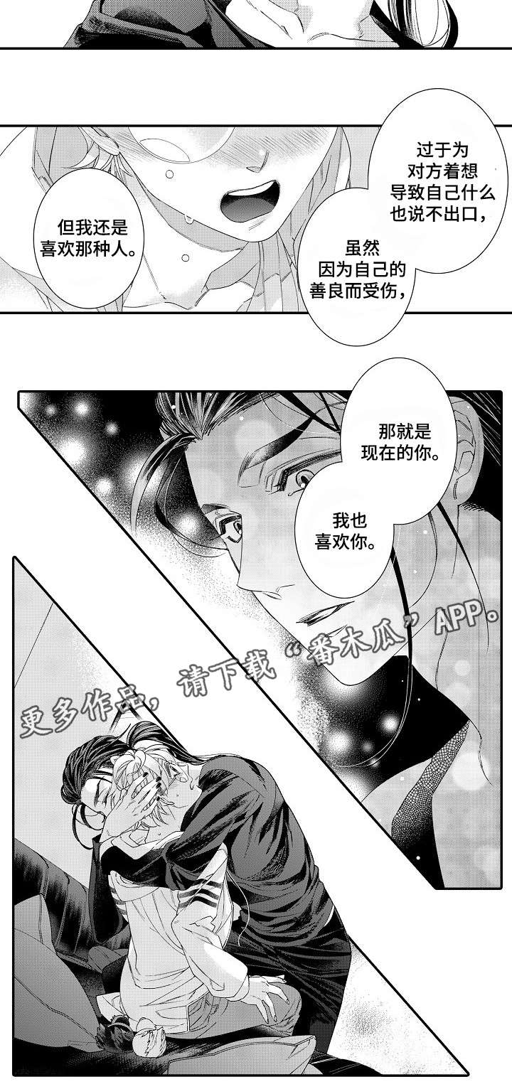 第16章：原因5