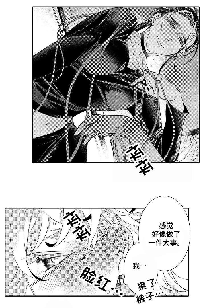 第6章：大事7