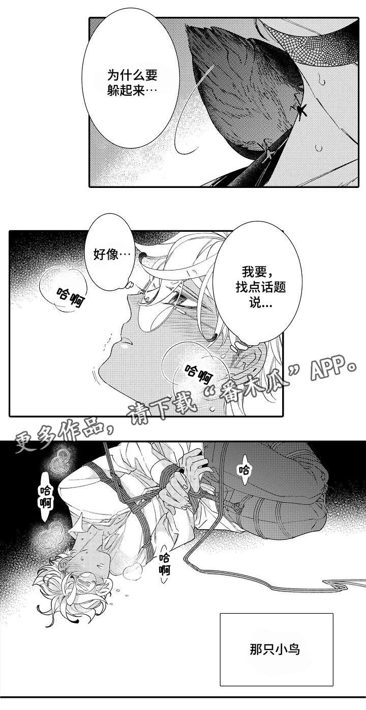 第7章：回答14
