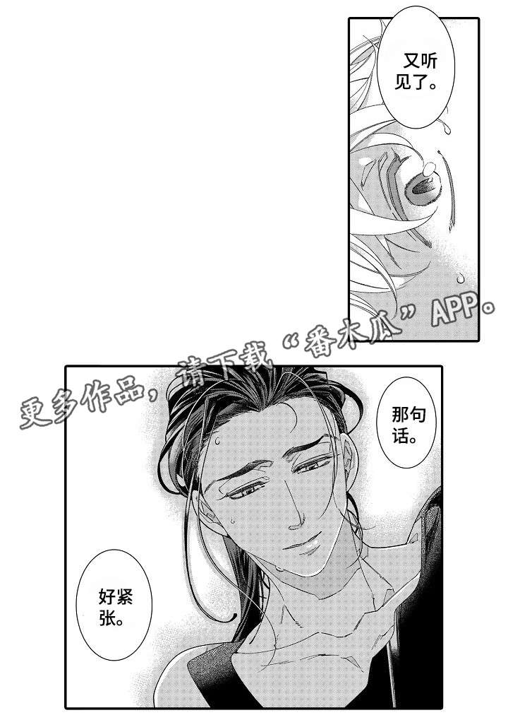 第18章：绑紧一点3