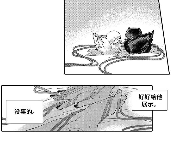 第18章：绑紧一点9