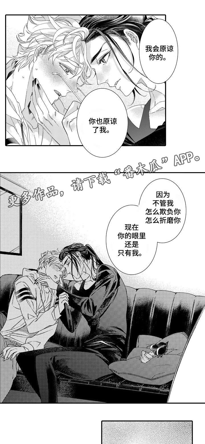 第17章：私心1