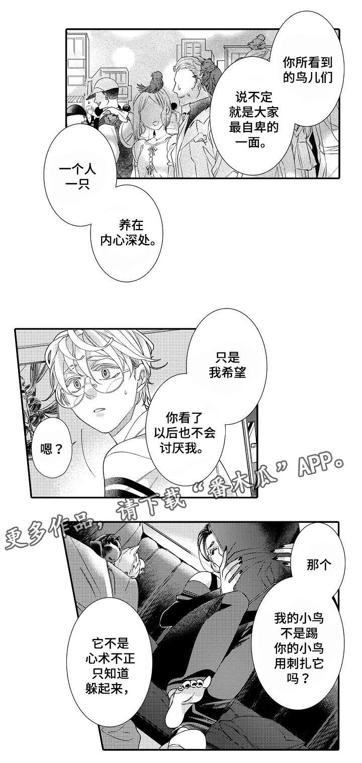 第16章：原因2