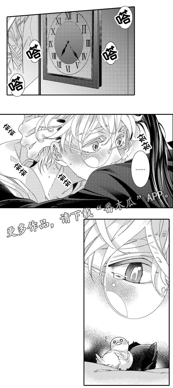 第16章：原因7