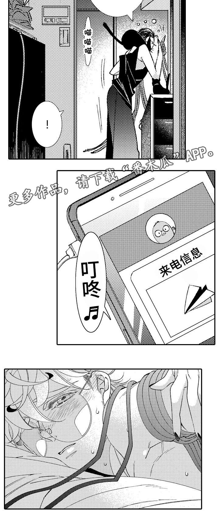 第6章：大事13